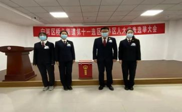 学生会干部竞选演讲稿参考7篇