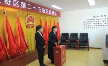 小学竞选干部的演讲稿范文最新8篇