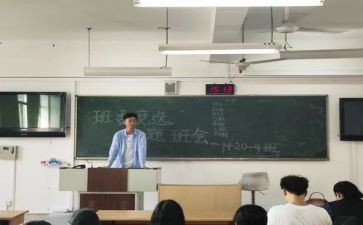 竞选部长演讲稿范文7篇