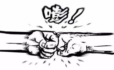 班干竞争演讲稿5篇