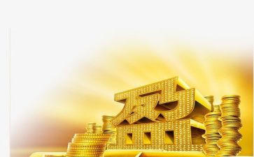 金融办年度工作计划5篇