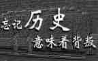 学近现代史的心得体会8篇