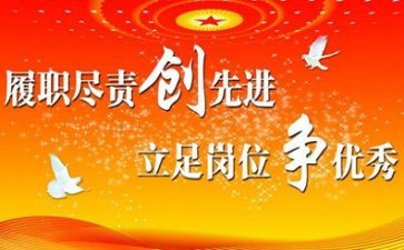 尽责任演讲稿最新8篇