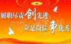 尽责任演讲稿最新8篇