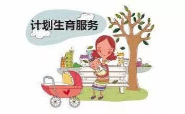 计生年终工作总结8篇