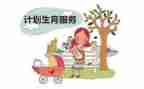 计生工作自查报告5篇