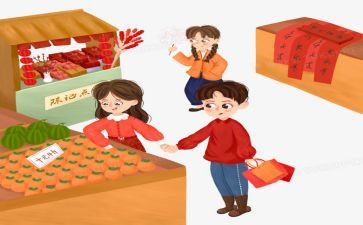 集市活动方案8篇