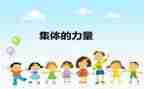 四经普先进集体事迹材料最新8篇