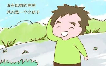 给舅舅的一封信作文8篇