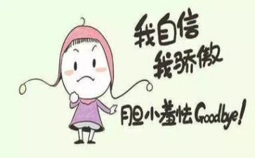 你就是我的光作文600字8篇