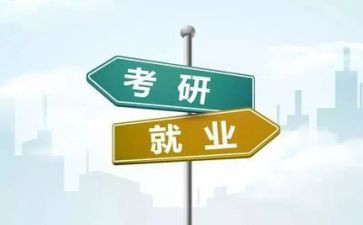 就业个人鉴定表自我鉴定7篇