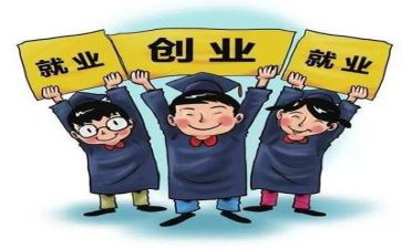 大学就业表自我鉴定5篇