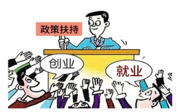 就业工作报告优质5篇