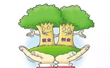 大学生预就业心得体会推荐5篇