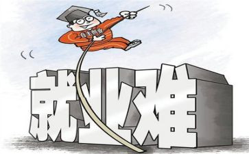 就业演讲稿优质7篇