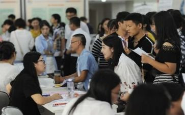 就业指导的学习心得体会7篇