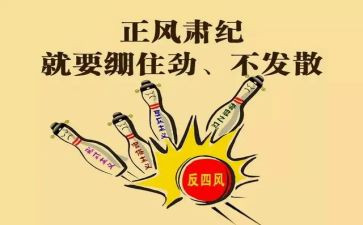 2024年镇纪委工作总结6篇