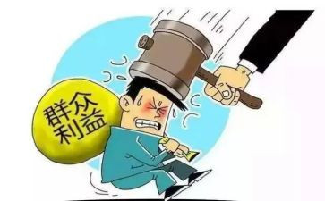 纪委工作体会心得体会6篇