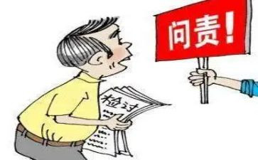 2024年镇纪委工作报告5篇
