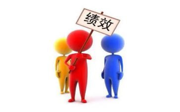 绩效年度工作总结6篇