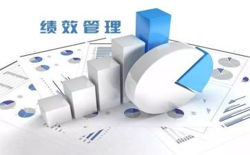 个人绩效月总结报告6篇