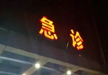 急诊护士心得体会8篇