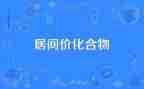 工程类的居间合同7篇