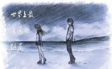 《距离》作文800字6篇