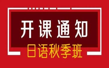 最新培训班开班仪式讲话稿6篇