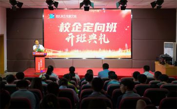 开班讲话稿优质7篇