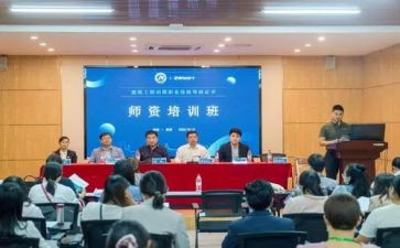 在培训班开班式上的讲话稿6篇