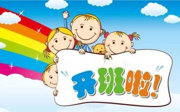开班讲话稿优秀6篇