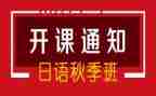 最新培训班开班仪式讲话稿6篇
