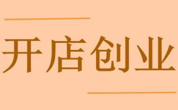 20蜘蛛开店教案6篇