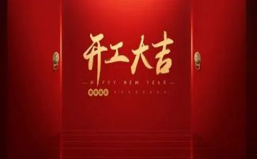 2024年党务公开工作总结8篇