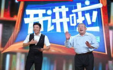 党课开讲啦的心得5篇
