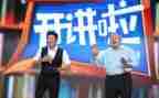党课开讲啦的心得5篇