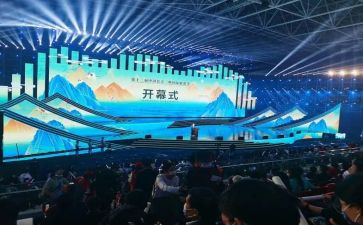 球赛开幕致辞稿参考8篇