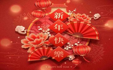 公司开年会领导讲话稿8篇