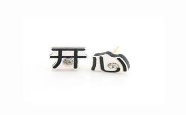 作文最开心的一件事400字5篇