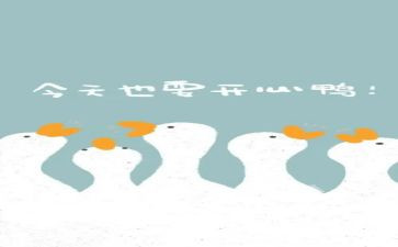 我开心的事作文优秀5篇