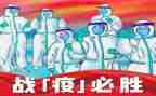 党抗击疫情的演讲稿范文8篇