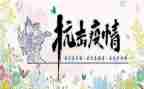 抗击疫情的作文5篇