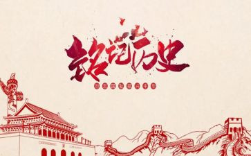 抗日英雄读后感7篇
