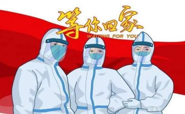 抗疫有我优秀作文7篇