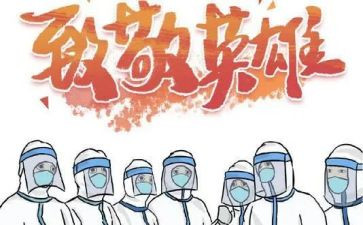 抗疫有我作文800字作文8篇