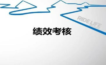 机关工作人员年度考核总结5篇