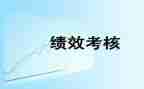 教师年度总结考核个人总结通用6篇