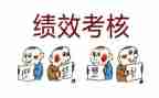 鉴定考核个人总结8篇