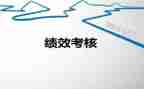 教师工作年度考核个人总结范文优质8篇